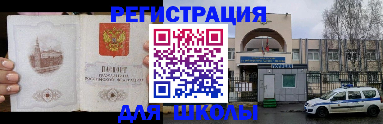 временная регистрация гарантия в Твери